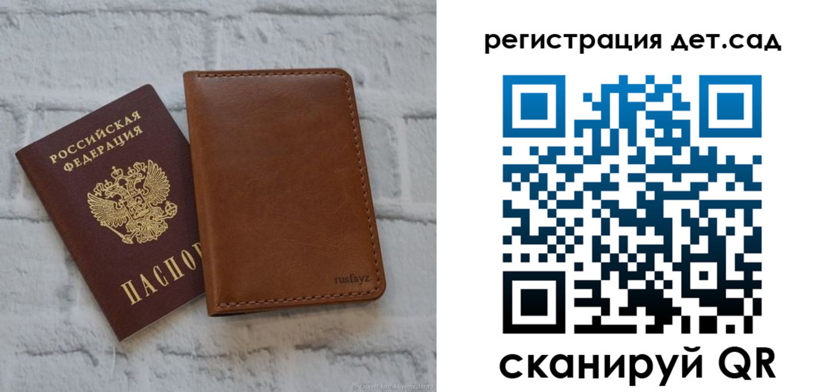 временная регистрация в квартире в Мичуринске