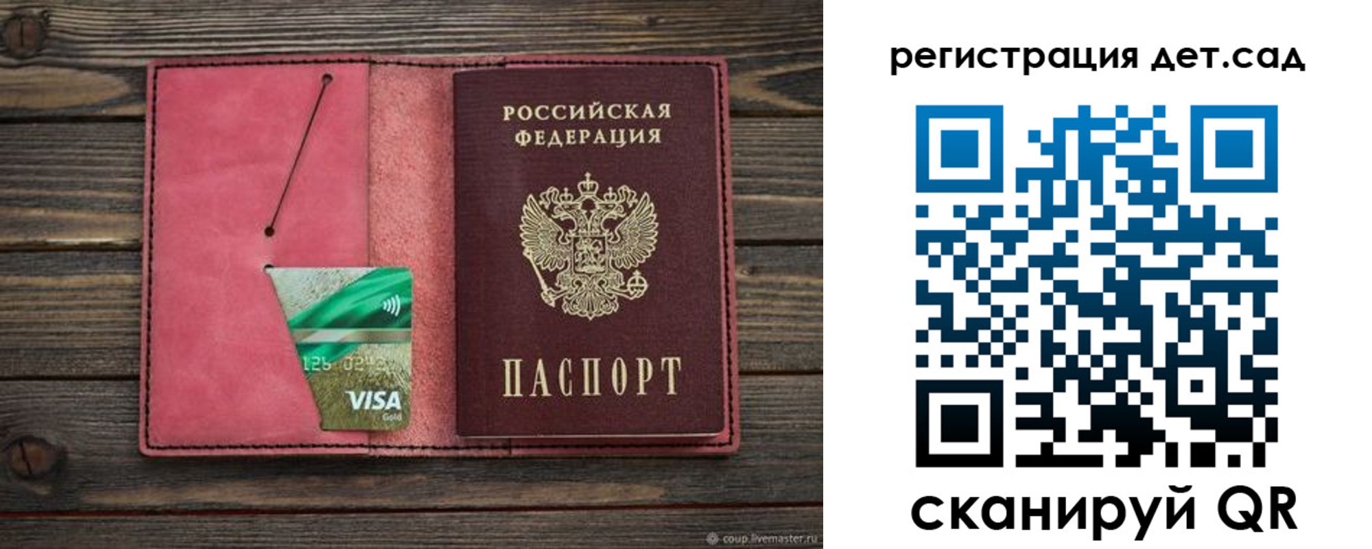 пропишу в квартире в Мичуринске