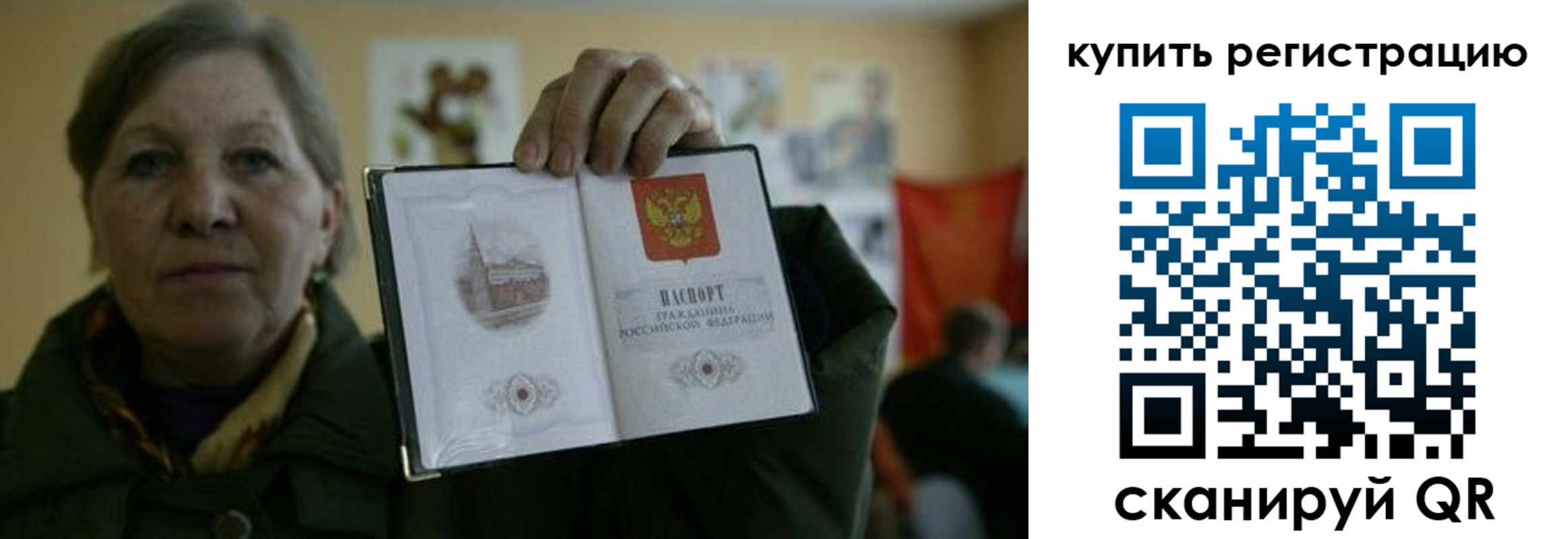 временная регистрация госуслуги в Мичуринске